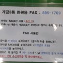 개금3동주민센터 이미지
