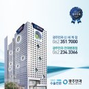 동신대학교 산학협력단 이미지