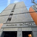 디노모텔 이미지