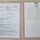 시온 행정사 사무소 이미지