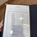 한정식수라 | W.도봉구 상견례 ‘대문한정식‘ 수라정식 후기