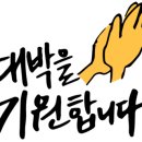어복충전소