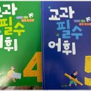 역북한우리독서토론논술학원 - 용인시 처인구 명지로40번길 15-16 | 효자동논술학원 책으로 세상을 바꾸는 한우리독서토론논술 후기
