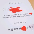 Re: 단기합격수기 다시 자세하게 썼어요! 이미지