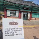 상당휴게실 이미지