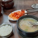 광 당구장 이미지