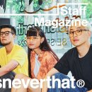멋쟁이옷가게 - 옥천군 삼금로 45 | 멋쟁이옷가게