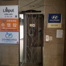 (주)유원한솔엘리베이터 이미지