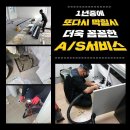 의령 싱크퓨어싱크대막힘 진짜후기 의령읍 정곡면 변기막힘 평판좋은업체