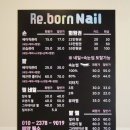 리본샵(Re.born)