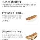 카페인중독 연수점