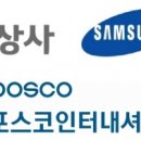 신생종합상사