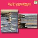 신광종합유통 이미지