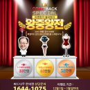 양산버드나무한의원 이미지