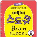 브레인맘연구소 네이버블로그