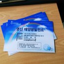 시안 태양광발전소 이미지