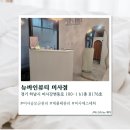 바인뷰티 - 부천시 원미구 | [미사] 하남미사 웨딩관리 뉴바인뷰티 미사점 솔직후기