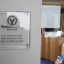 고앤파트너스 이미지