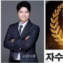 성공인생컨설팅센터 이미지