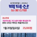 씨엠트레킹투어