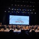 수원시립예술단 2021년 송년음악회 이미지