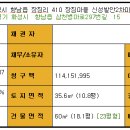 신성미소지움1차 이미지