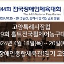 한울휠체어 이미지