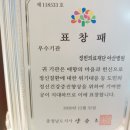 의료법인 정빈의료재단 이미지