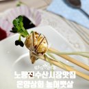 사촌상회 이미지