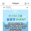 인디브 골프 아카데미 이미지