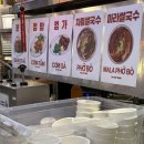 삼송스타약국 | 더빛남 | 고양 스타필드 pk키친 쌀국수 맛집 더빛남 내돈내산 후기