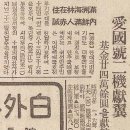 해림가