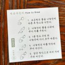 백운현대점 | 강진 카페]강진가볼만한곳 강진반값여행 내돈내산 월출산 전통찻집 백운실 후기 “백운차실 / 이한영생가”