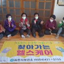 상금경로당 이미지