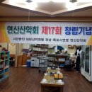 연산중앙약국 Daum카페