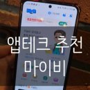 마이비 이미지