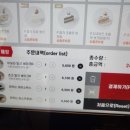 투썸플레이스 강남역중앙점 이미지