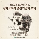 아이꿈교육사