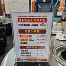 눈꽃왕소금구이