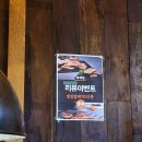 연탄불에 구워먹는 맛집! 고기 듬뿍 김치찌개까지 서비스로 주는 육백탄 연탄구이 논산본점 솔직 리뷰 후기