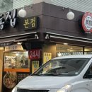 수유리우동집 청량리점 네이버블로그