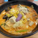 라홍방마라탕 양주고읍점 네이버블로그