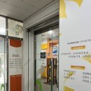 성서한마음연합소아청소년과의원 네이버블로그