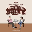 어벤더치커피 네이버블로그