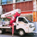 강화안경마트 이미지