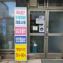 귀자식당 이미지