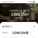 무한고기다