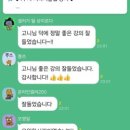지바시 이미지