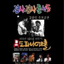 도파니아트홀 이미지