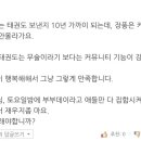 소유태권도장